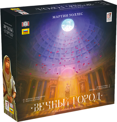 

Настольная игра, Вечный город / 8442