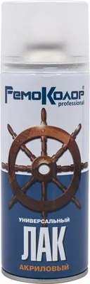 

Лак, Универсальный акриловый 69-9-150