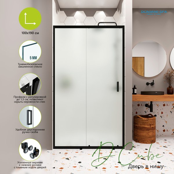 Купить Душевая дверь Domani-Spa DoorCube 100x190 / DS04DCb100L0M00.Gt-Black  