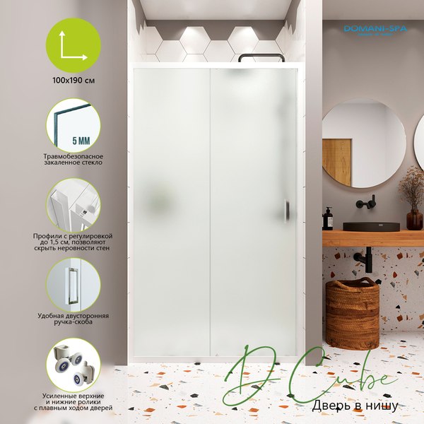 Купить Душевая дверь Domani-Spa DoorCube 100x190 / DS04DCb100L0M00.W в Бобруйске