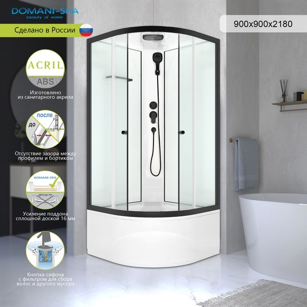 Купить Душевая кабина Domani-Spa Delight Slim 99 High 90x90 / DS01DS99HWM00.Gt-Black в Бресте