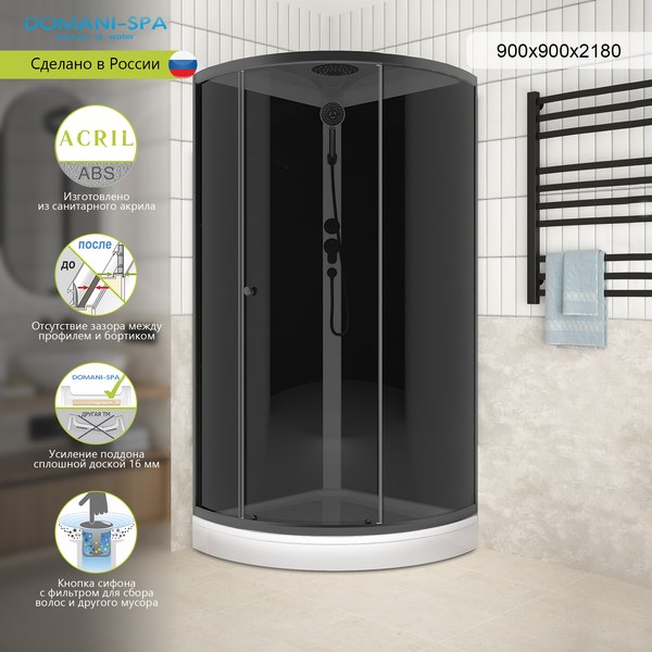 Купить Душевая кабина Domani-Spa Simple 99 90x90 / DS01Sm99LBT00.Gt-V1.2-Black  