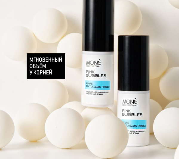 Текстурирующая пудра для волос Mone Professional с эффектом холодного сияния (8г)