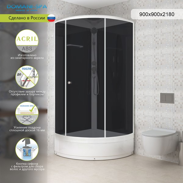 Купить Душевая кабина Domani-Spa Simple 99 Mid 90x90 / DS01Sm99MBT00-V1.2  
