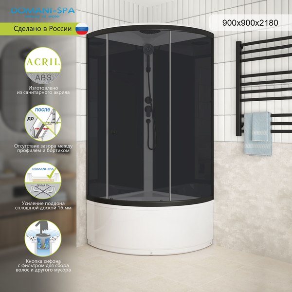 Купить Душевая кабина Domani-Spa Simple 99 High 90x90 / DS01Sm99HBT00.Gt-V1.2-Black  