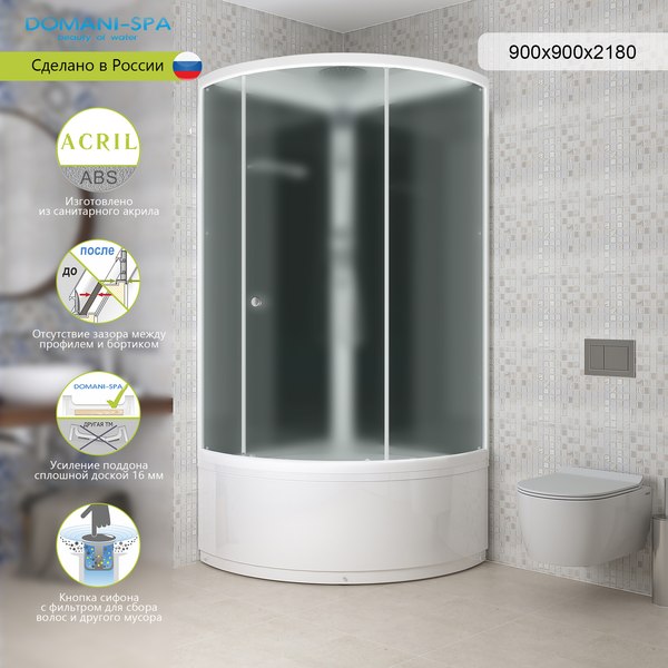 Купить Душевая кабина Domani-Spa Simple 99 High 90x90 / DS01Sm99HBM00-V1.2  