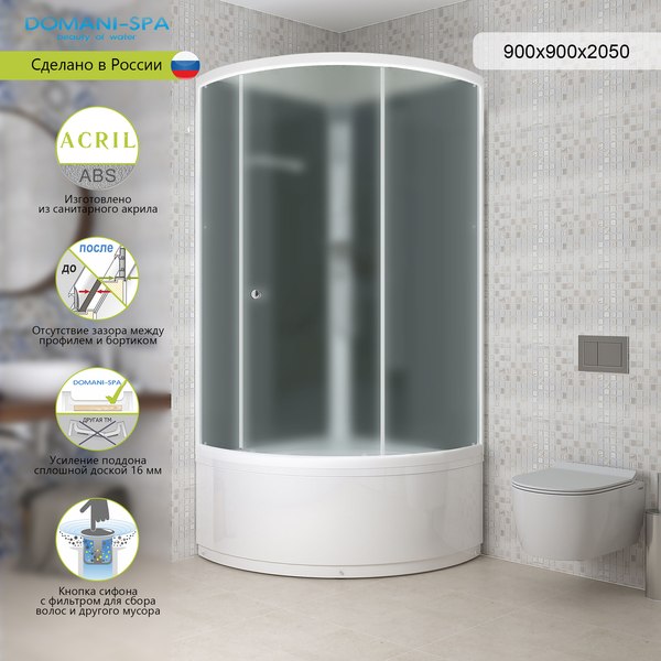 Купить Душевая кабина Domani-Spa Eco Simple 99 High 90x90 / DS01EcSm99HBM00-V1.2 в Бресте