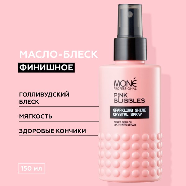 Спрей для волос Mone Professional для блеска (150мл)