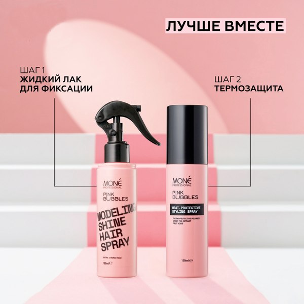 Спрей для укладки волос Mone Professional экстрасильной фиксации (150мл)