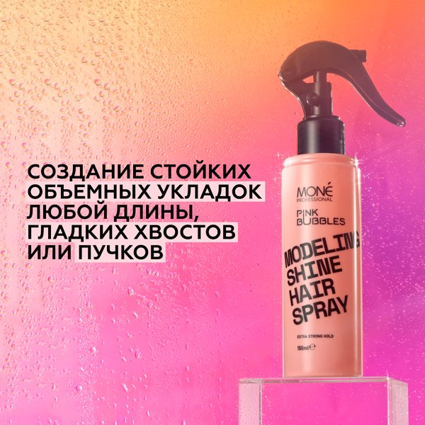 Спрей для укладки волос Mone Professional экстрасильной фиксации (150мл)