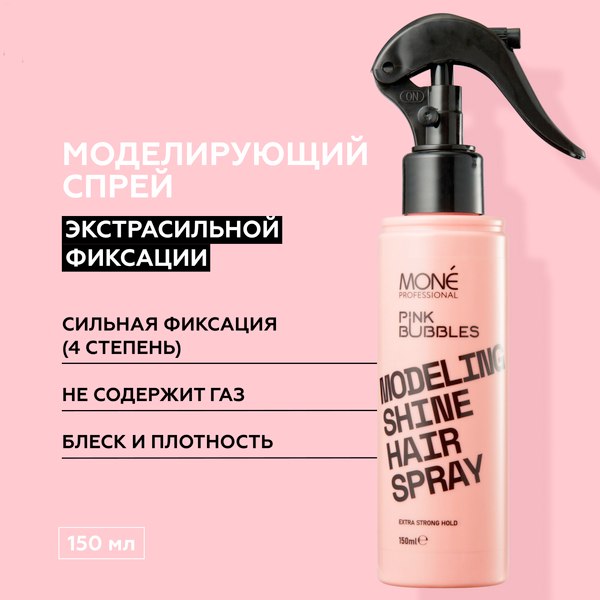 Спрей для укладки волос Mone Professional экстрасильной фиксации (150мл)