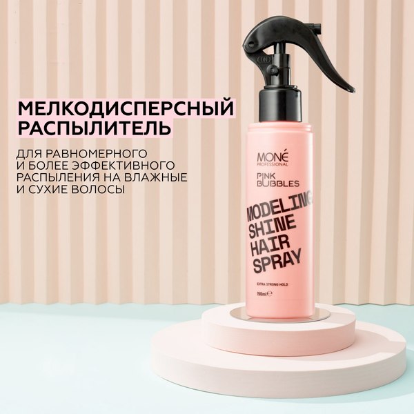 Спрей для укладки волос Mone Professional экстрасильной фиксации (150мл)