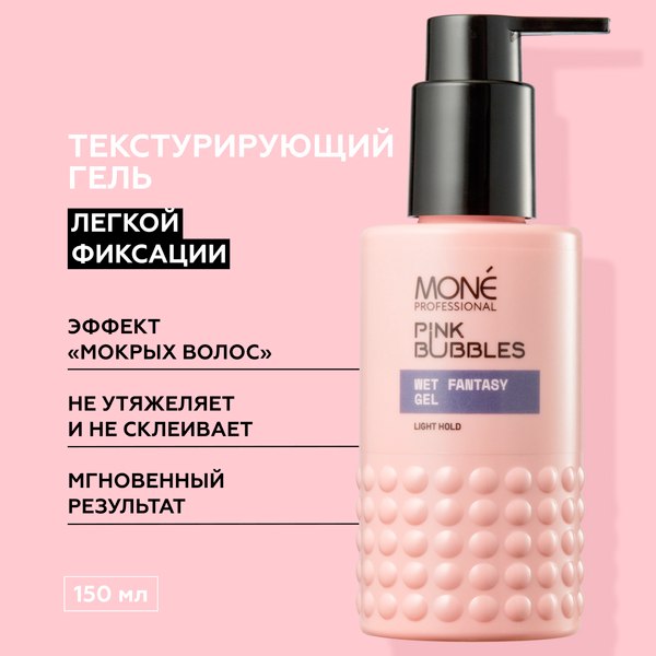 Гель для укладки волос Mone Professional легкой фиксации (150мл)
