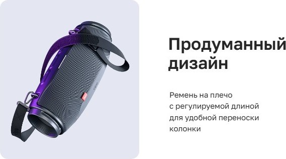 Портативная колонка Vipe Flash / VPPSFLSBLURU (синий)