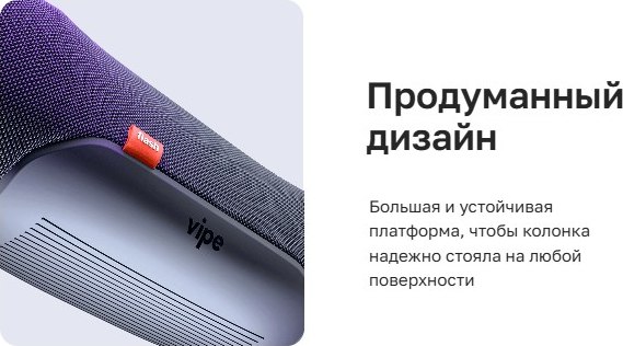 Портативная колонка Vipe Flash / VPPSFLSBLURU (синий)