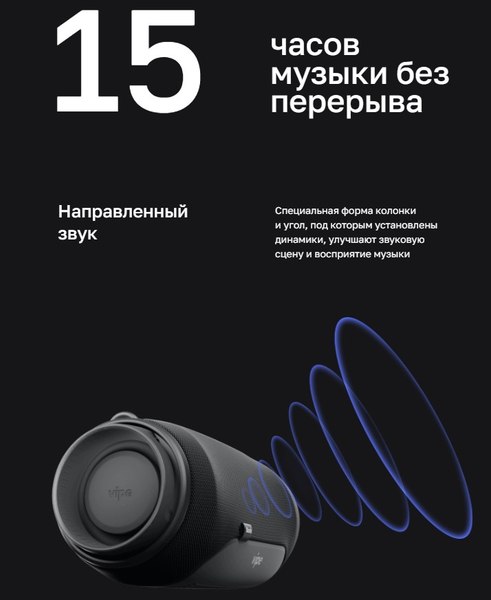 Портативная колонка Vipe Flash / VPPSFLSBLURU (синий)