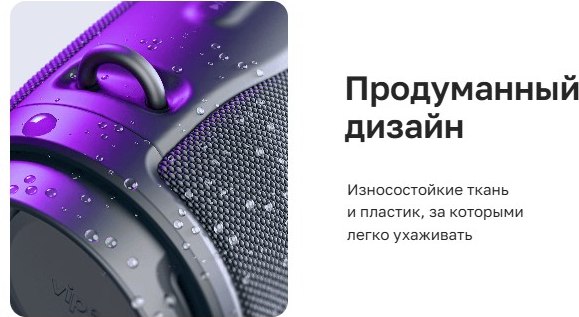 Портативная колонка Vipe Flash / VPPSFLSBLURU (синий)