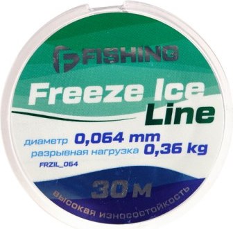 Леска монофильная F-Fishing Freeze Ice Line 30м 0.064мм 0.36кг / FFRZIL_064