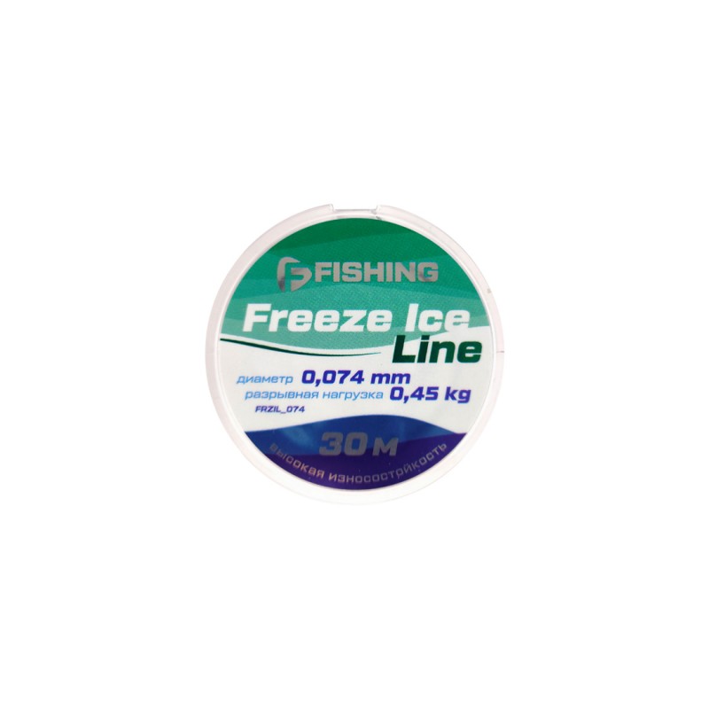 Леска монофильная F-Fishing Freeze Ice Line 30м 0.074мм 0.45кг / FFRZIL_074 — фото 2