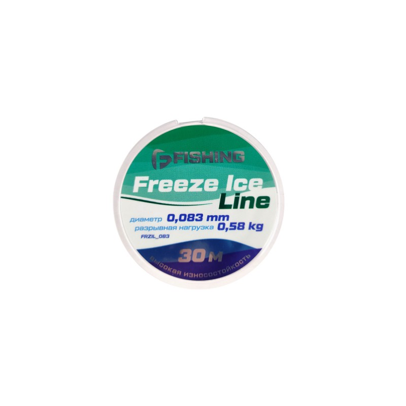 Леска монофильная F-Fishing Freeze Ice Line 30м 0.083мм 0.58кг / FFRZIL_083 — фото 2