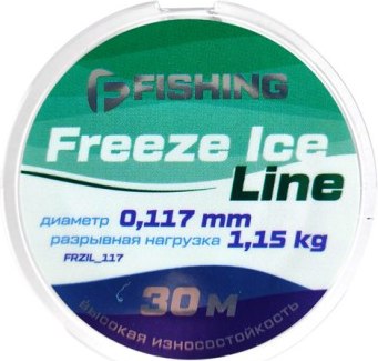 Леска монофильная F-Fishing Freeze Ice Line 30м 0.117мм 1.15кг / FFRZIL_117