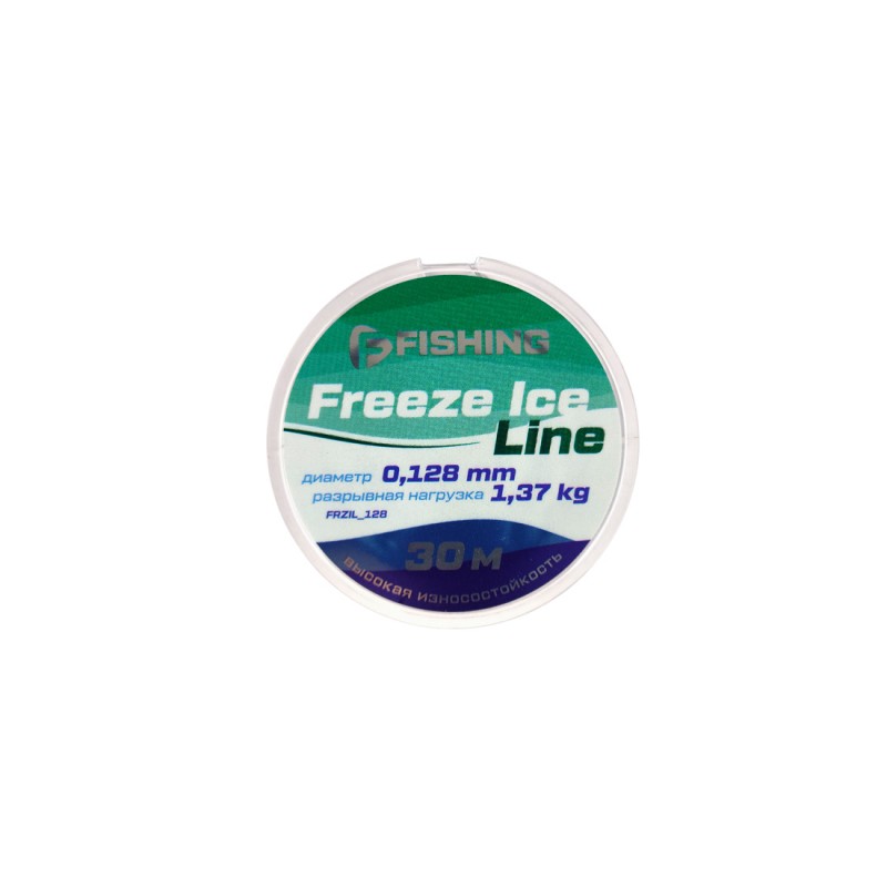 Леска монофильная F-Fishing Freeze Ice Line 30м 0.128мм 1.37кг / FFRZIL_128 — фото 2