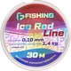 Леска монофильная F-Fishing Ice Red Line 30м 0.10мм / F27030-010 - 