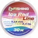 Леска монофильная F-Fishing Ice Red Line 30м 0.14мм / F27030-014 - 