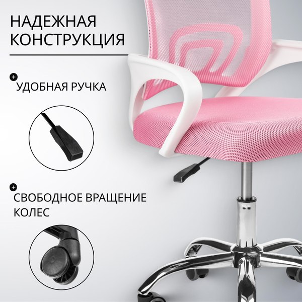 Купить Кресло офисное Mio Tesoro Виола AF-C4021 в Витебске