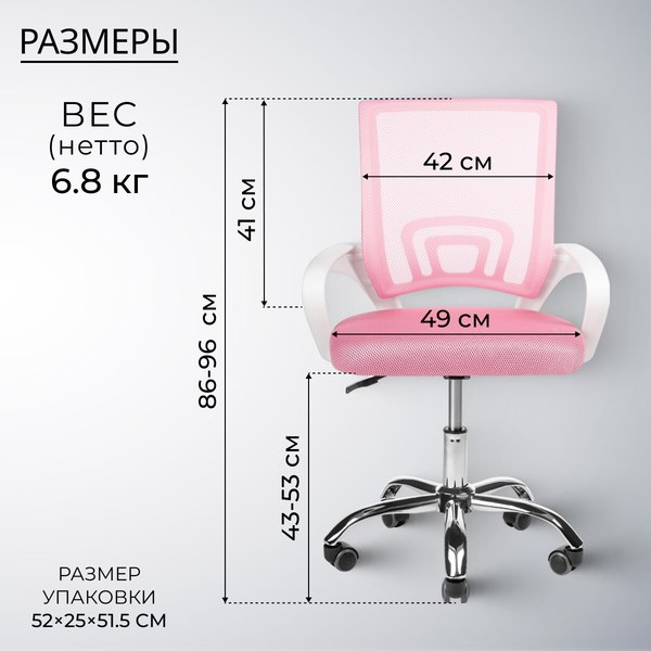 Купить Кресло офисное Mio Tesoro Виола AF-C4021 в Витебске