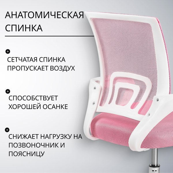 Купить Кресло офисное Mio Tesoro Виола AF-C4021 в Витебске