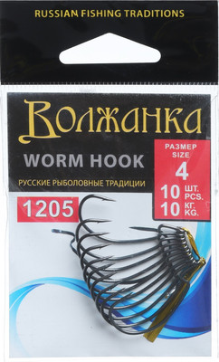 Набор крючков рыболовных Волжанка Worm Hook 4 / 1205-4 (10шт) - 
