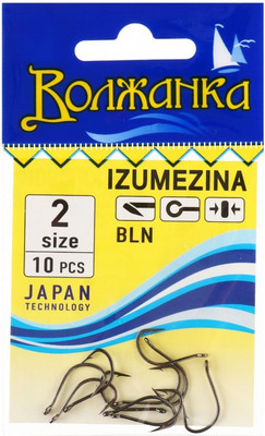 Набор крючков рыболовных Волжанка Izumezina / SW-002-2 (10шт) - 