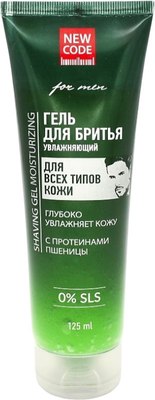 Гель для бритья New Code Увлажняющий для всех типов кожи (125мл) - 