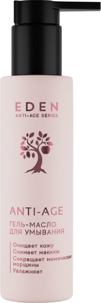 Гель для умывания Eden Anti-Age Гель-масло (150мл)