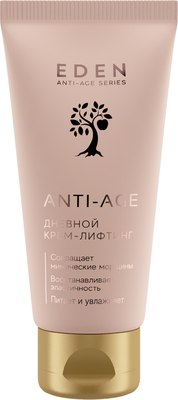Крем для лица Eden Anti-Age дневной (50мл) - 