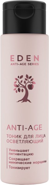 Тоник для лица Eden Anti-Age осветляющий (150мл)