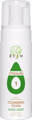 Пенка для умывания Eden Avocado (150мл) - 