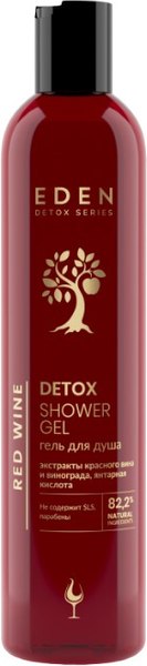 Гель для душа Eden Detox Red Wine (350мл)