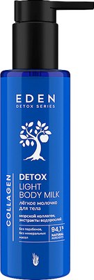 

Молочко для тела, Detox Collagen
