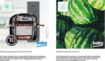 Купить Холодильник с морозильником Beko B3R1CNK363HW  