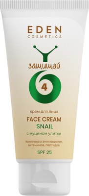 Крем для лица Eden Snail с муцином улитки SPF25 (50мл) - 