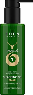 Крем для умывания Eden Snail с муцином улитки (200мл) - 