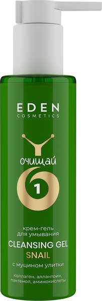 Крем для умывания Eden Snail с муцином улитки (200мл)