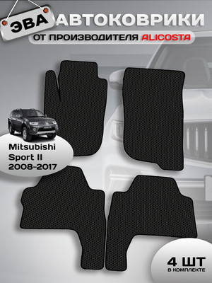 

Комплект ковриков для авто, 0903_1 для Mitsubishi Pajero Sport II SUV 2008-2017