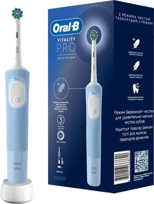Электрическая зубная щетка Oral-B Vitality Pro D103.413.3 (голубой) - 