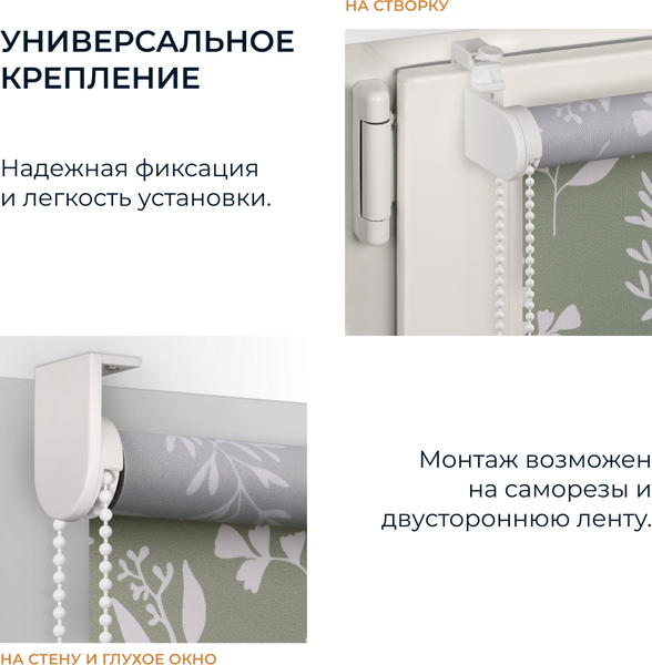 Рулонная штора Franc Gardiner Print Луговые травы 50х160 / 9403217442 (зеленый)