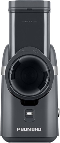Овощерезка электрическая Redmond FP618