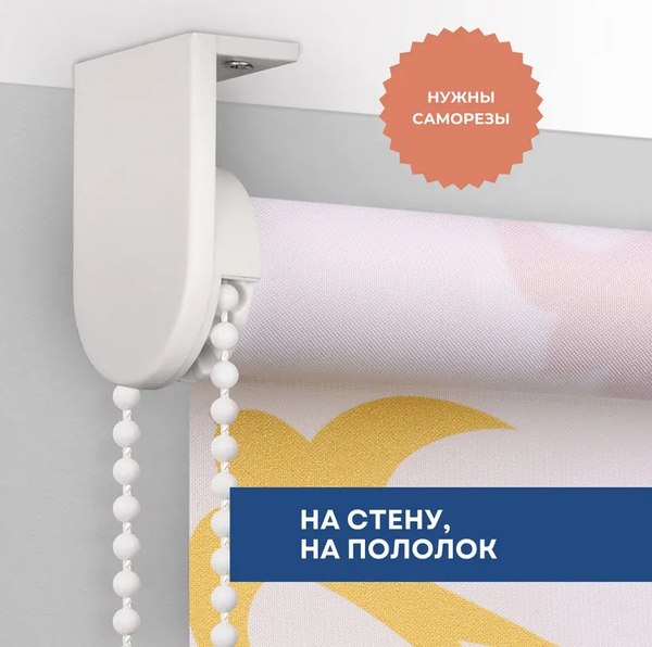 Рулонная штора Franc Gardiner Print Небесные ласточки 50х160 / 9403217923 (мультиколор)