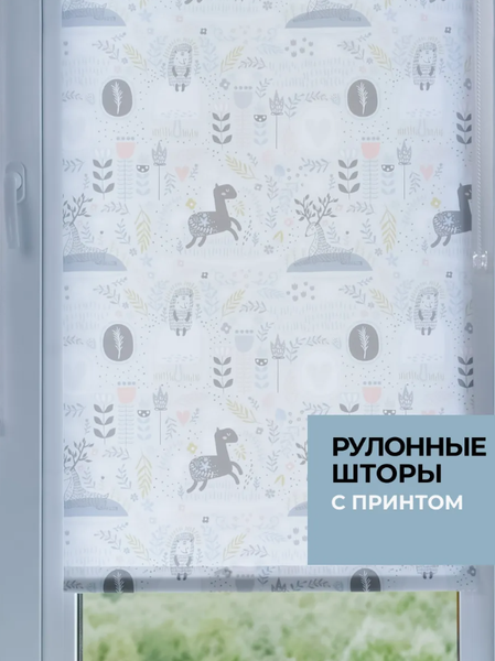 Рулонная штора Franc Gardiner Print Сказочный лес 90х160 / 9403218121 (серый)